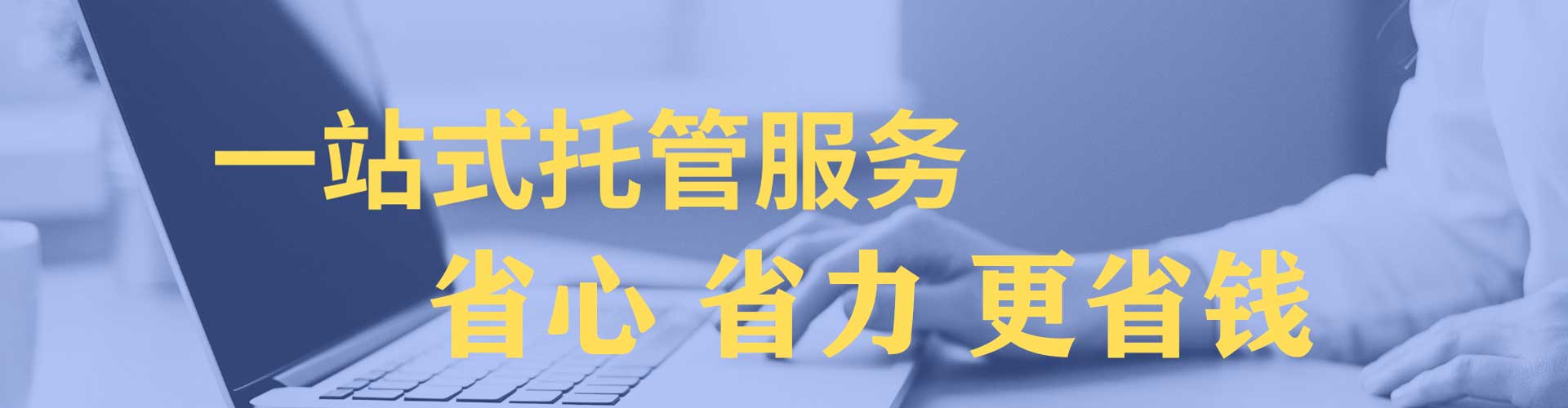 共青城百度推广平台